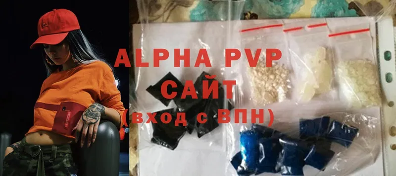 закладки  Верхотурье  A-PVP СК КРИС 