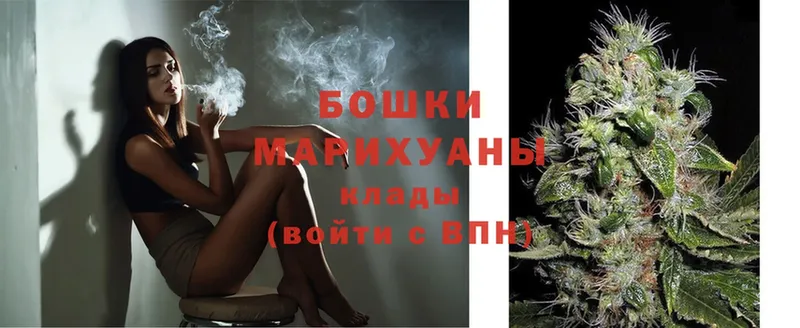 Каннабис Ganja  Верхотурье 